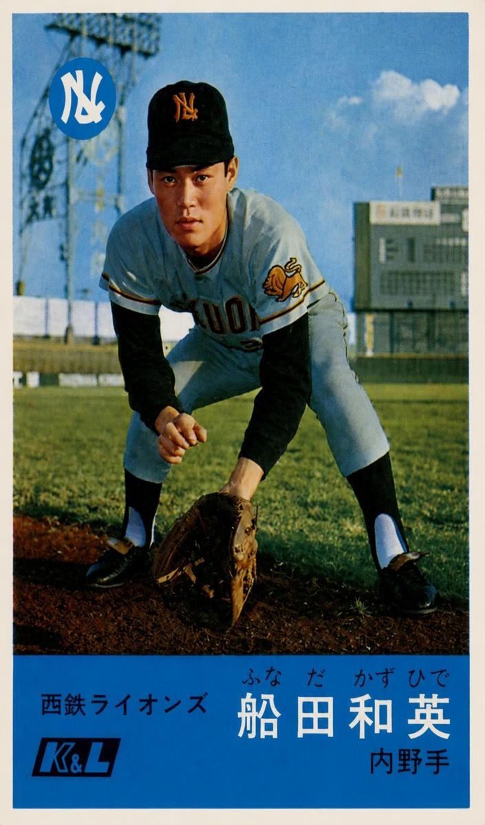 1967 Kazuhide Funada #362