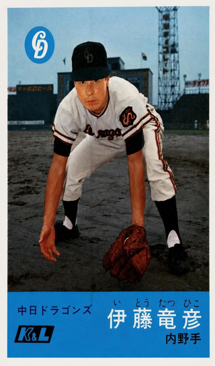 1967 Tatsuhiko Ito #64