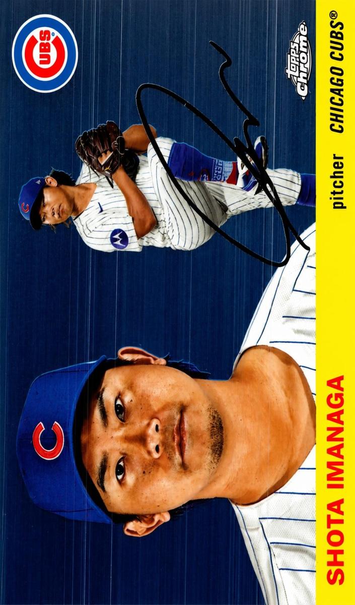 2025 Topps Chrome Platinum Shota Imanaga #7 card