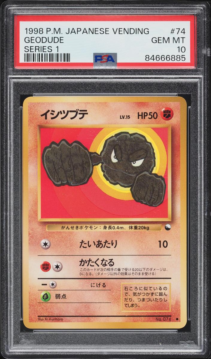 Geodude 1998 Pokemon Japanese Vending Series 1