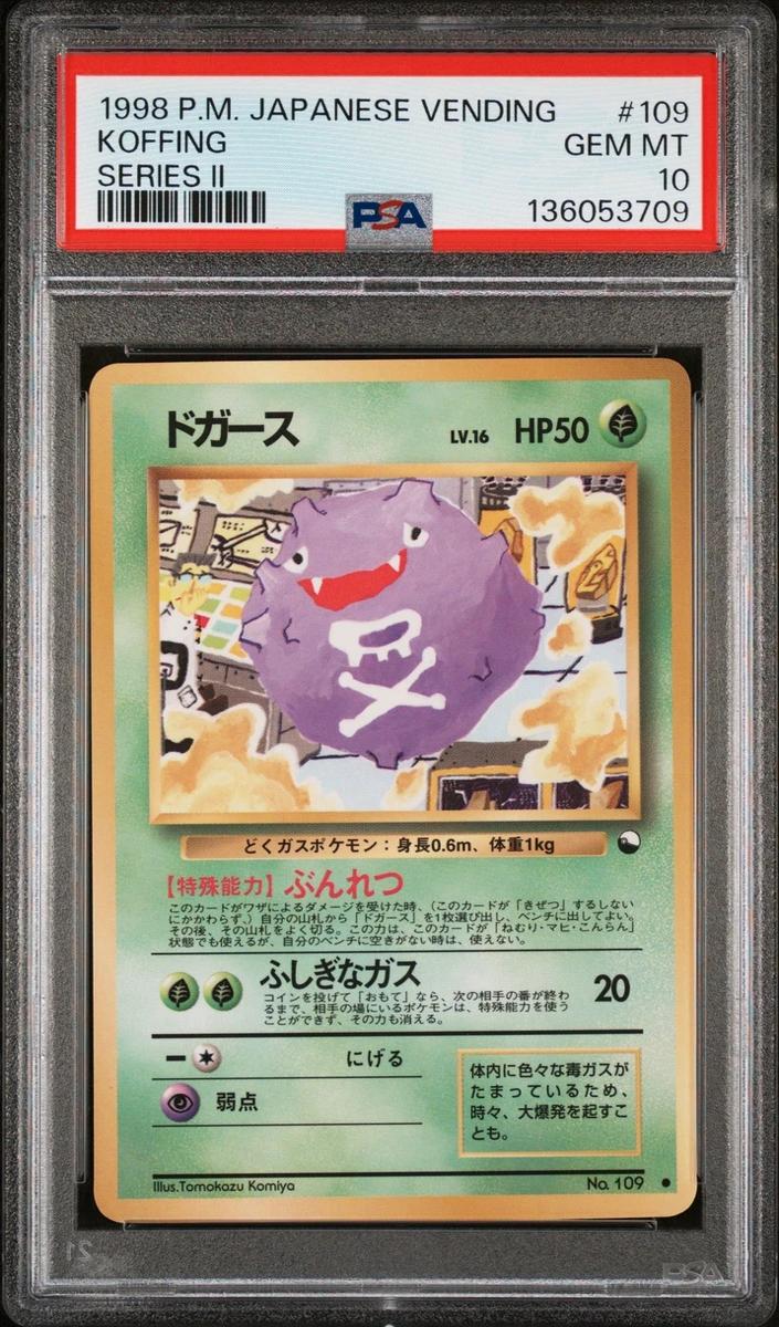 Koffing 1998 Pokemon Japanese Vending Series 2