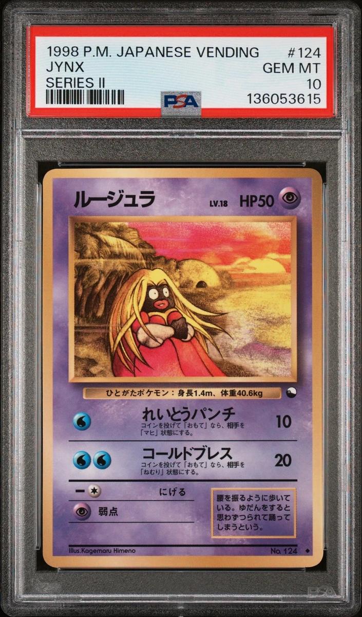 Jynx 1998 Pokemon Japanese Vending Series 2
