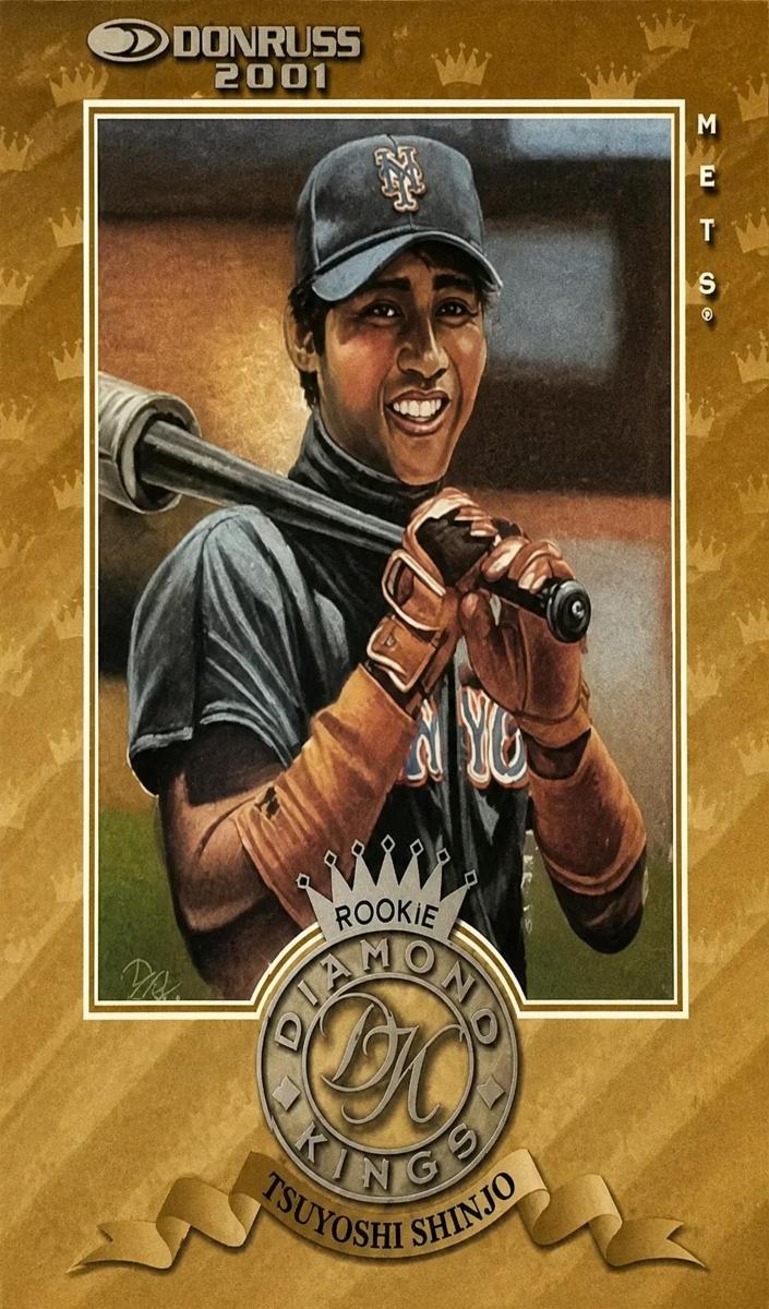 2001 Tsuyoshi Shinjo #RDK-2