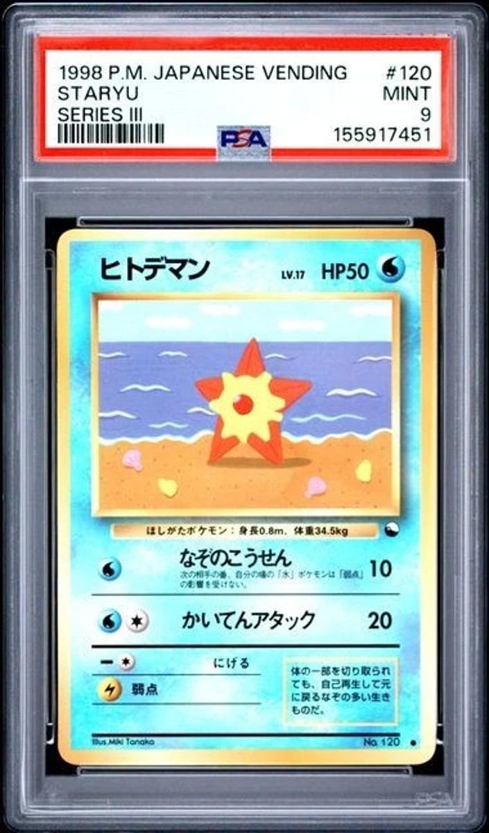 Staryu 1998 Pokemon Japanese Vending Series 3