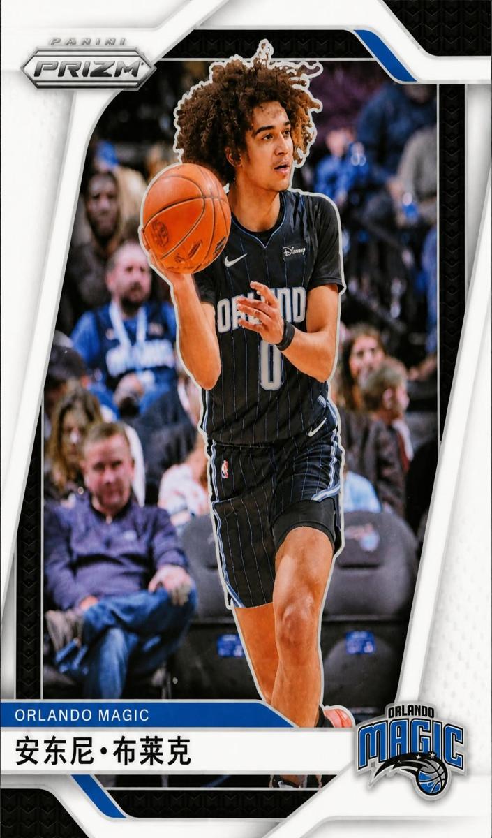 Anthony Black 2024-25 Prizm Basketball card