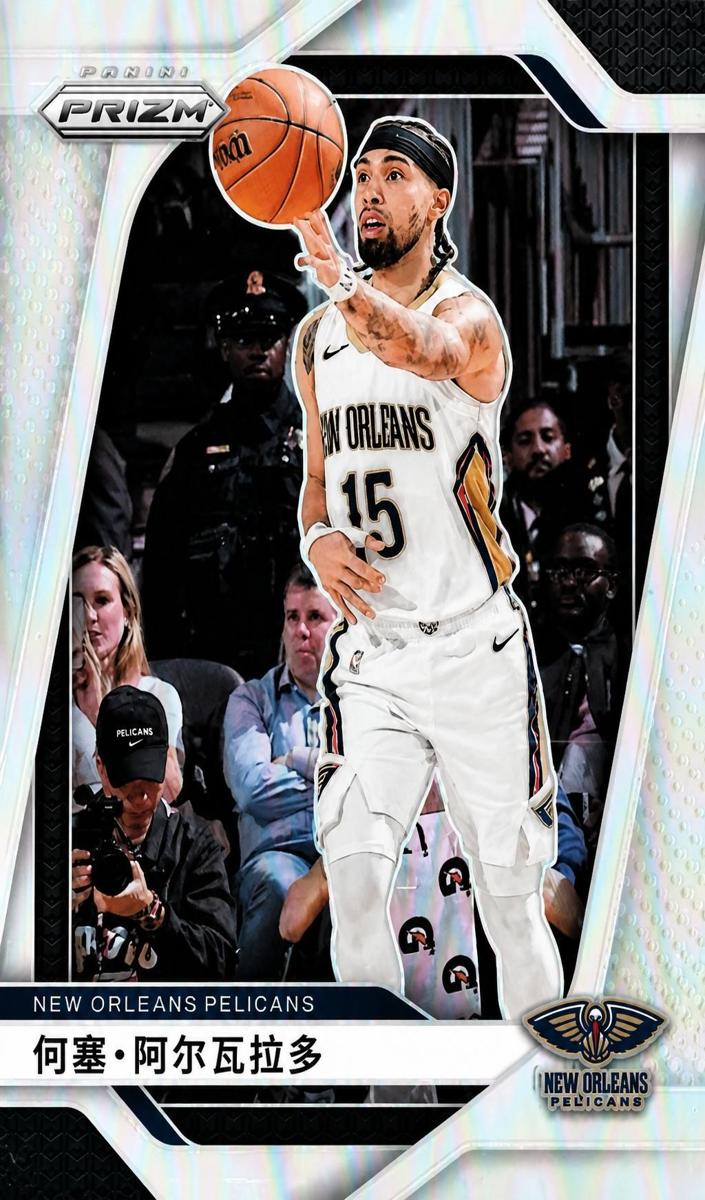 Jose Alvarado card