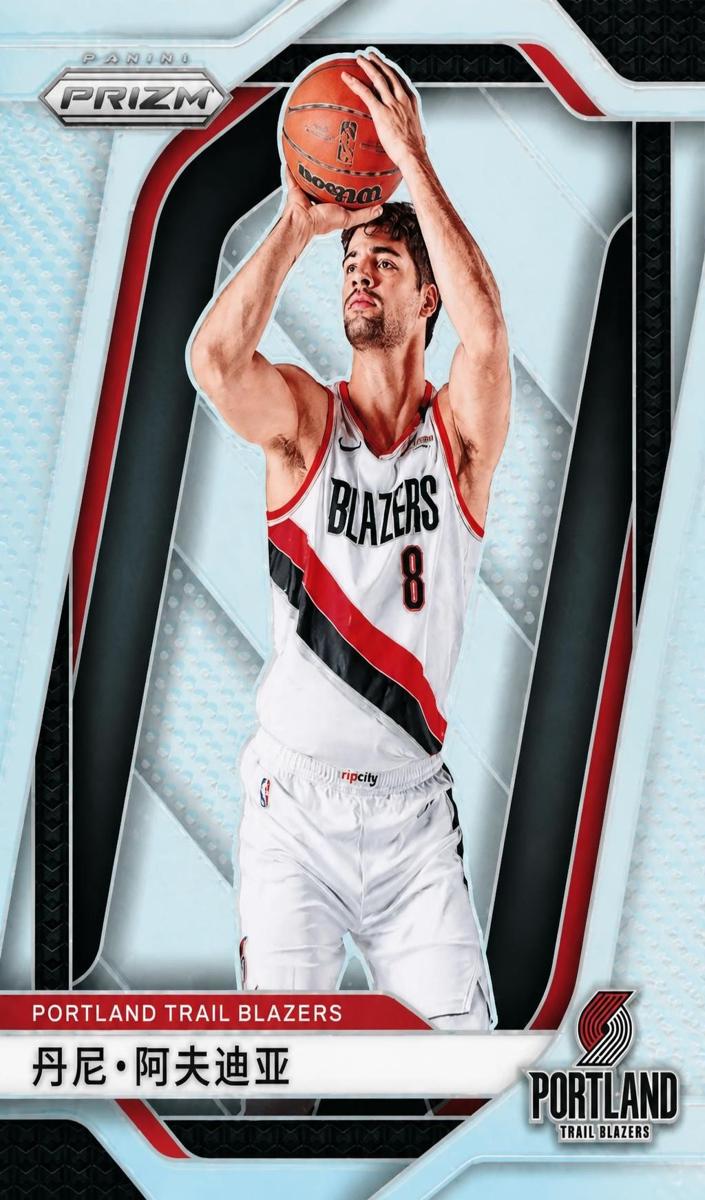 Deni Avdija card