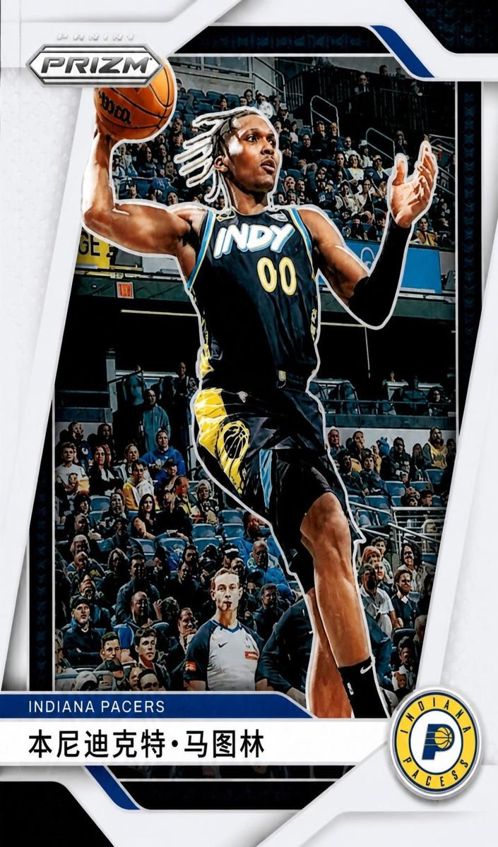Bennedict Mathurin card