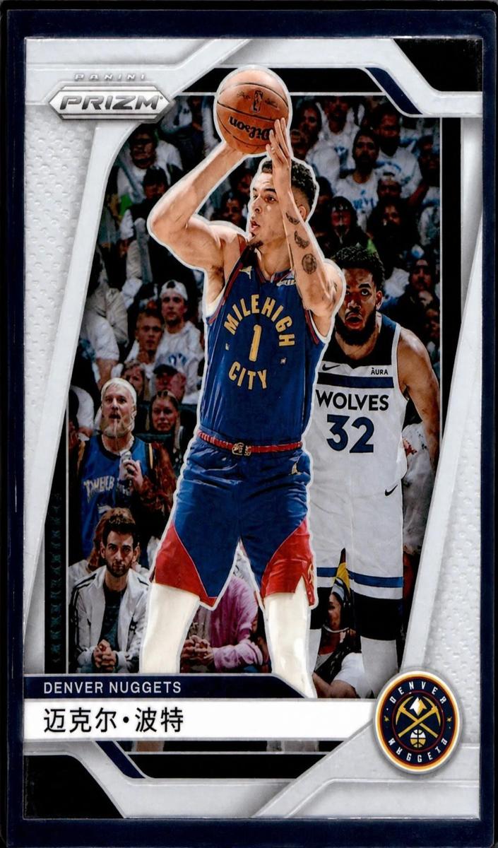 Michael Porter Jr. card