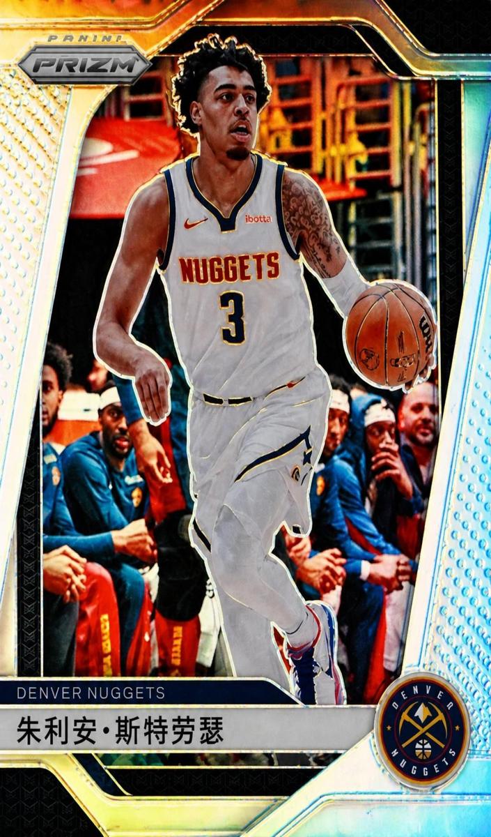 Julian Strawther card