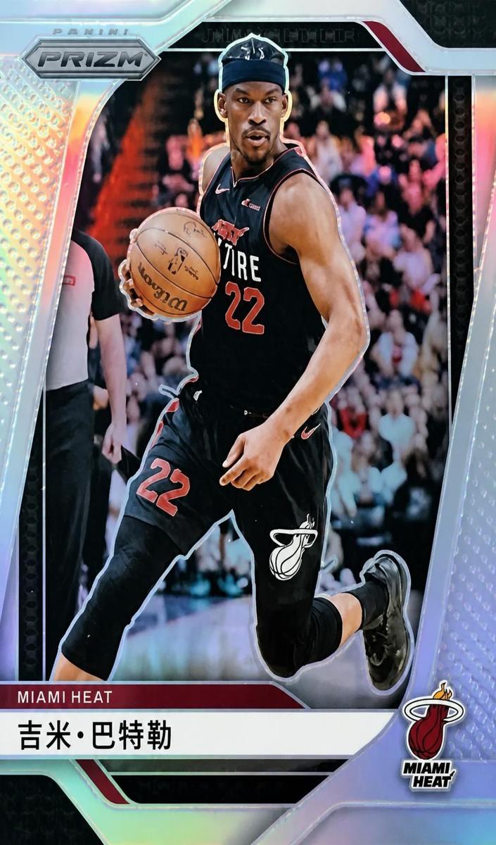 Jimmy Butler card