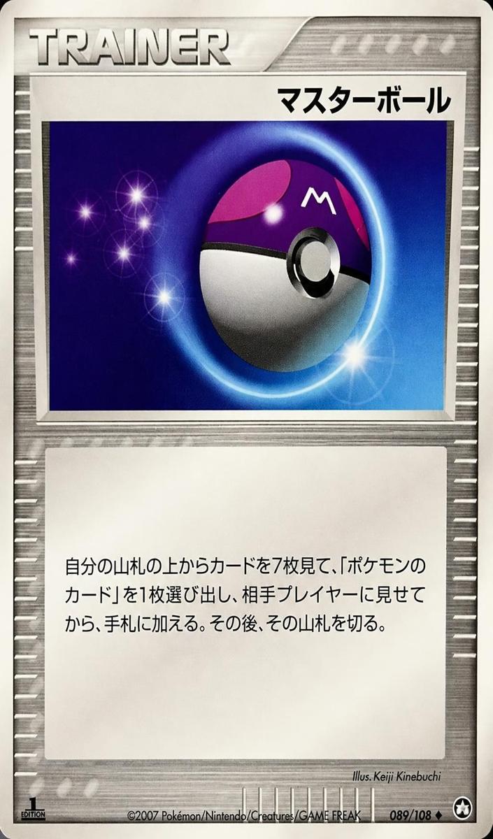 2007 Master Ball [1st Edition] #89