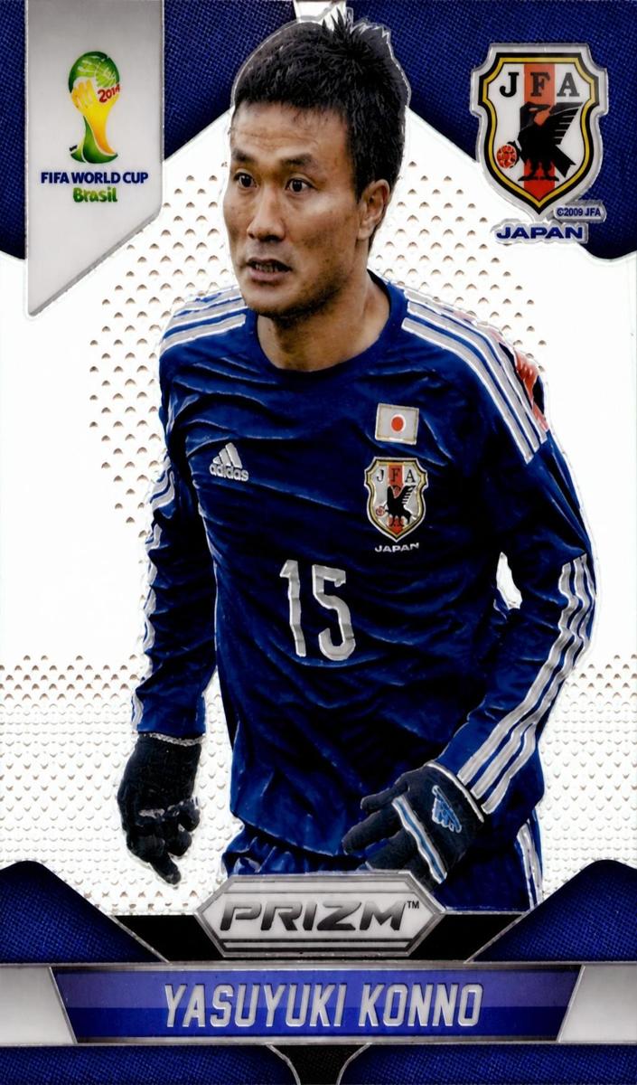 2014 Yasuyuki Konno #198