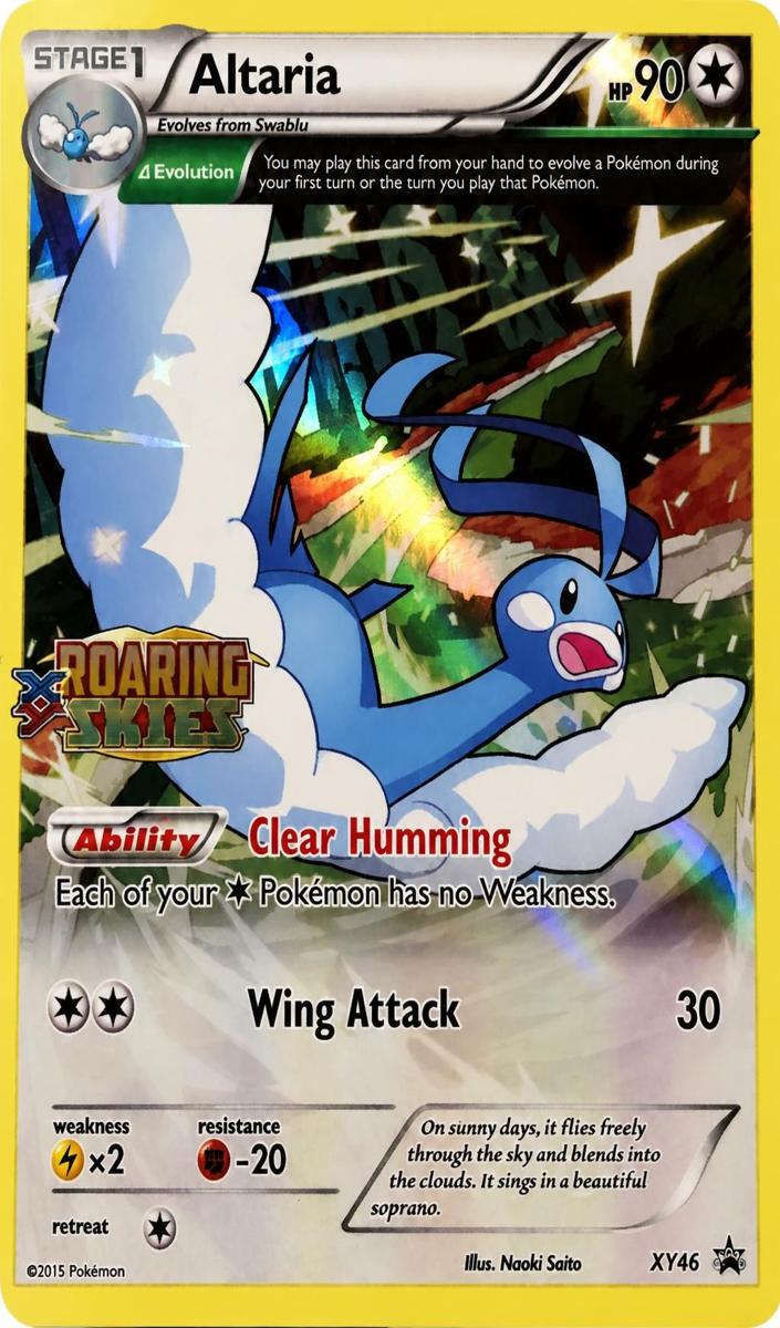 2015 Altaria #XY46
