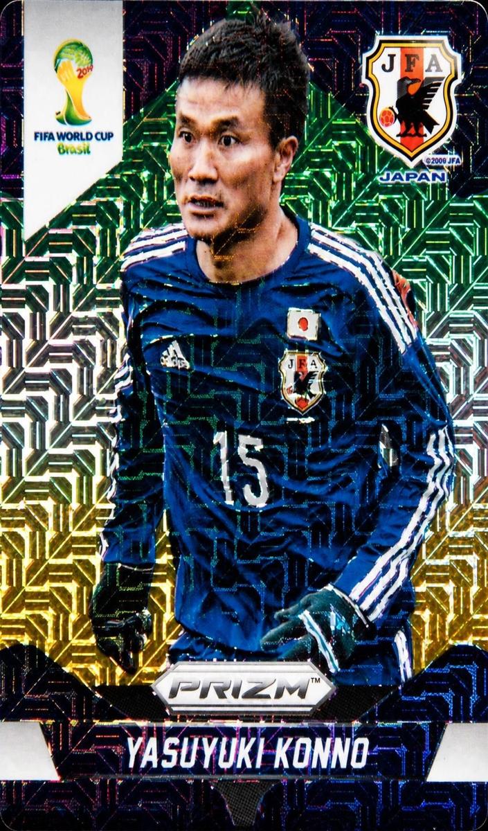 2014 Yasuyuki Konno [Green] #198