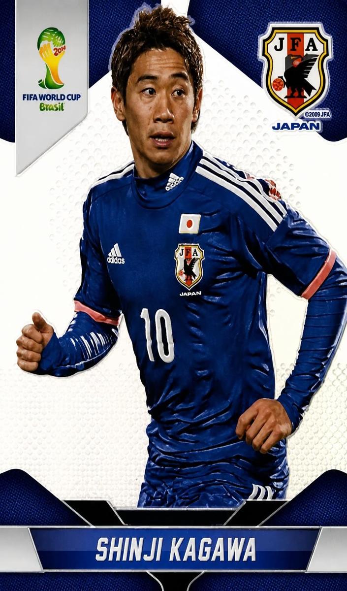 2014 Shinji Kagawa [Silver] #200