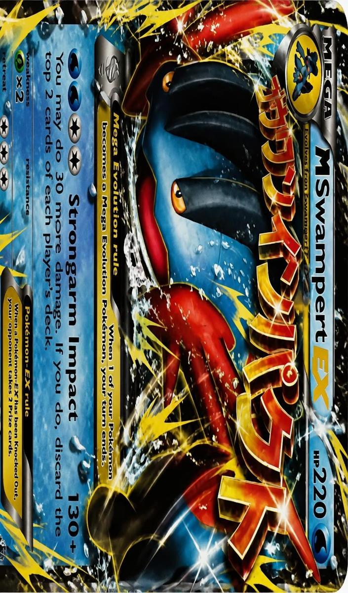 M Swampert EX 2015 Pokemon XY Black Star Promo Mega Swampert EX Premium Collection