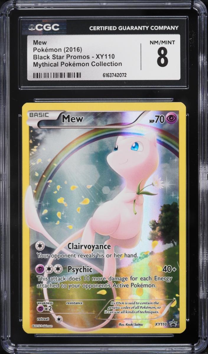 2016 Mew #XY110