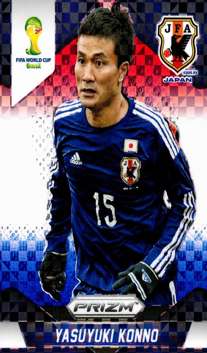 2014 Yasuyuki Konno [Red White and Blue Plaid] #198