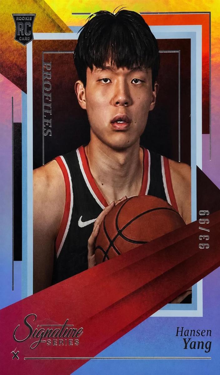 2025 Hansen Yang #7