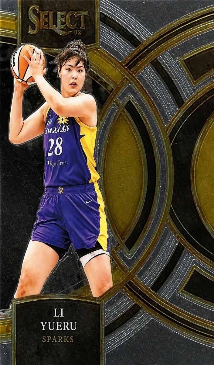 2024 Li Yueru #116