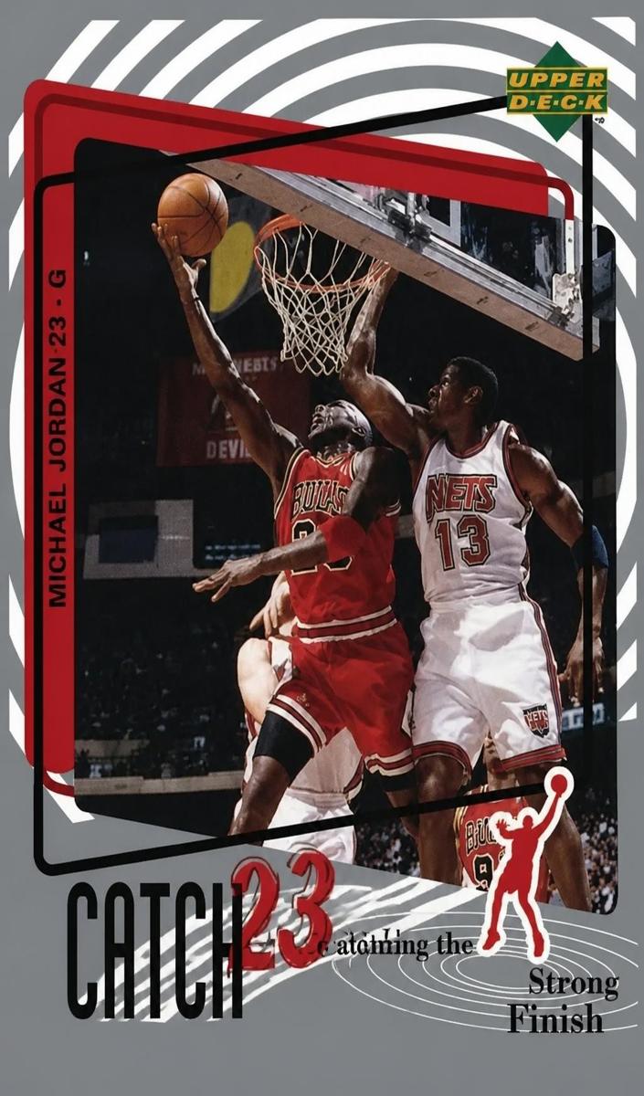 1997 Michael Jordan #MJ166