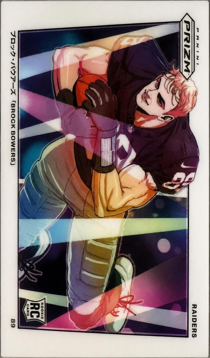2024 Panini Prizm Manga Brock Bowers #M-BBO card