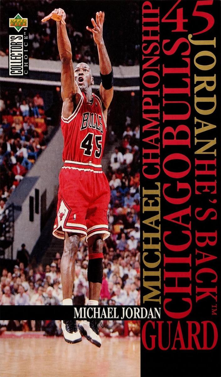 1995 Michael Jordan #M2