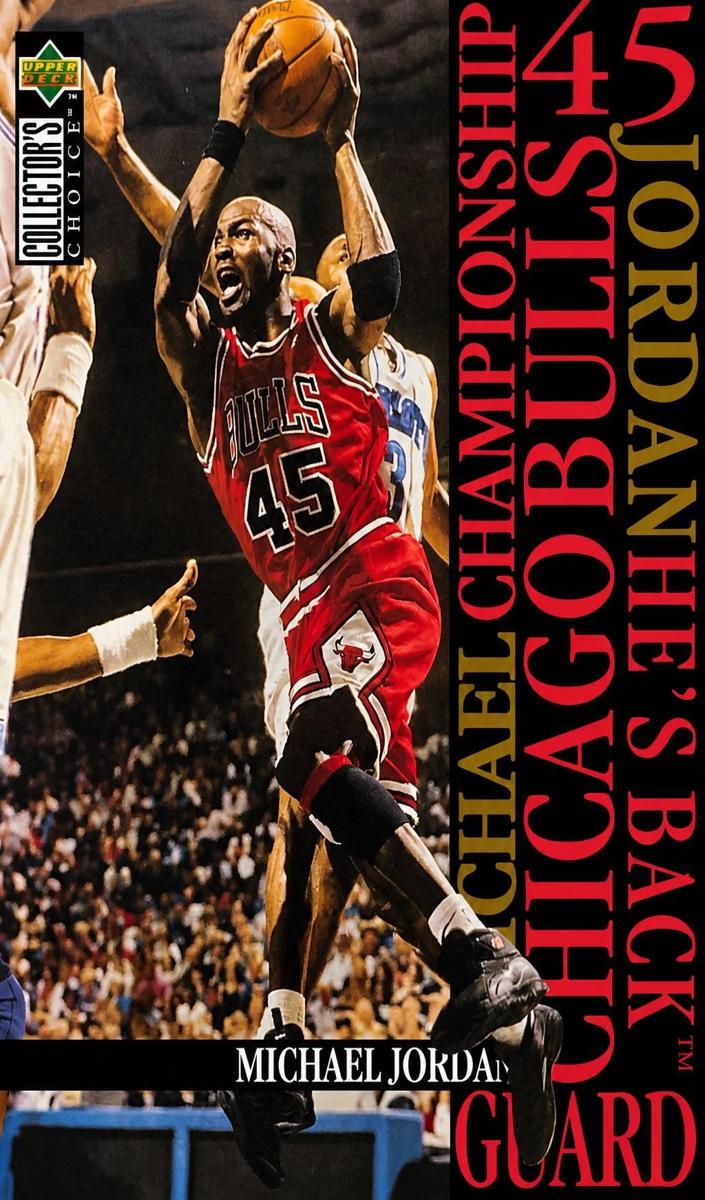 1995 Michael Jordan #M4