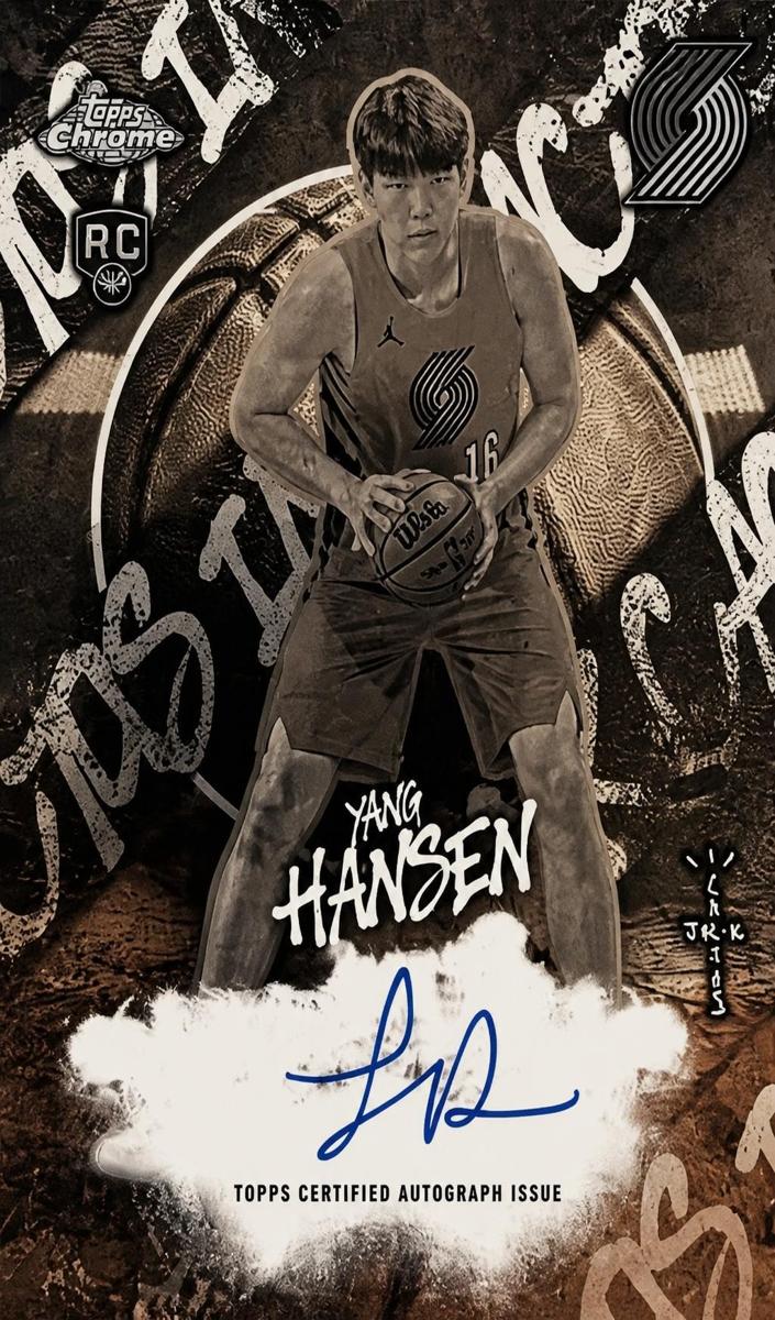 2025 Yang Hansen #CI-YH