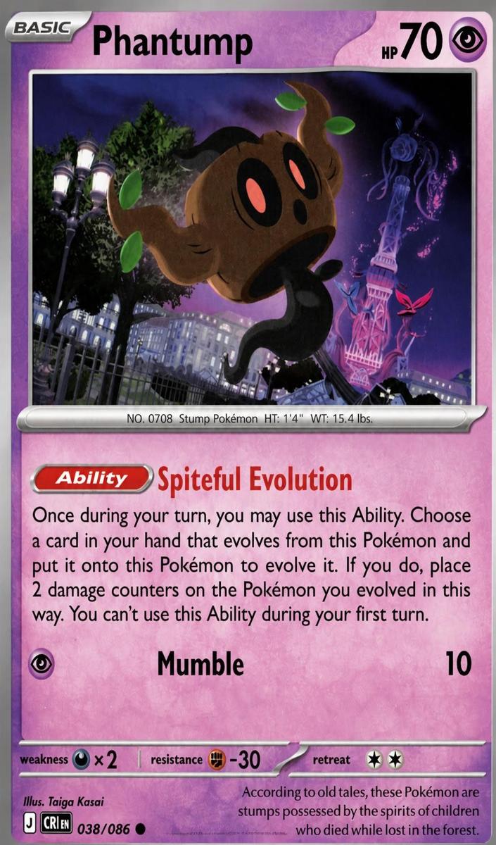 Phantump 2026 Pokemon Mega Evolution Chaos Rising