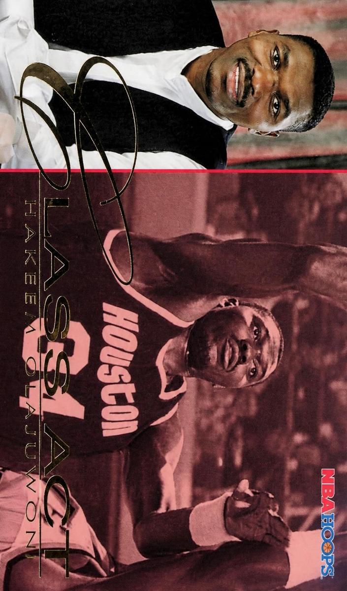 1995 Hakeem Olajuwon #241