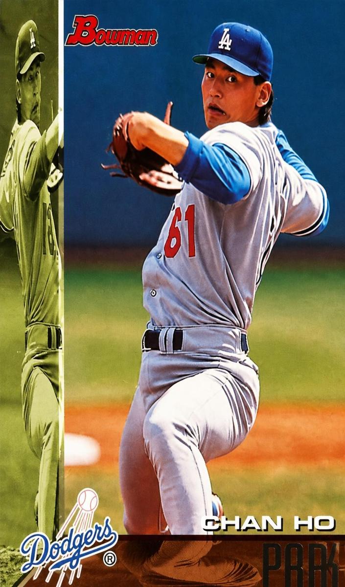 1995 Chan Ho Park #432