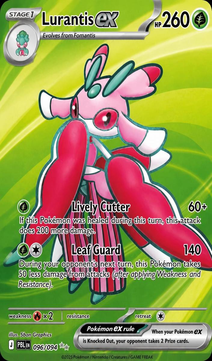 Lurantis EX 2026 Pokemon Mega Evolution Pitch Black