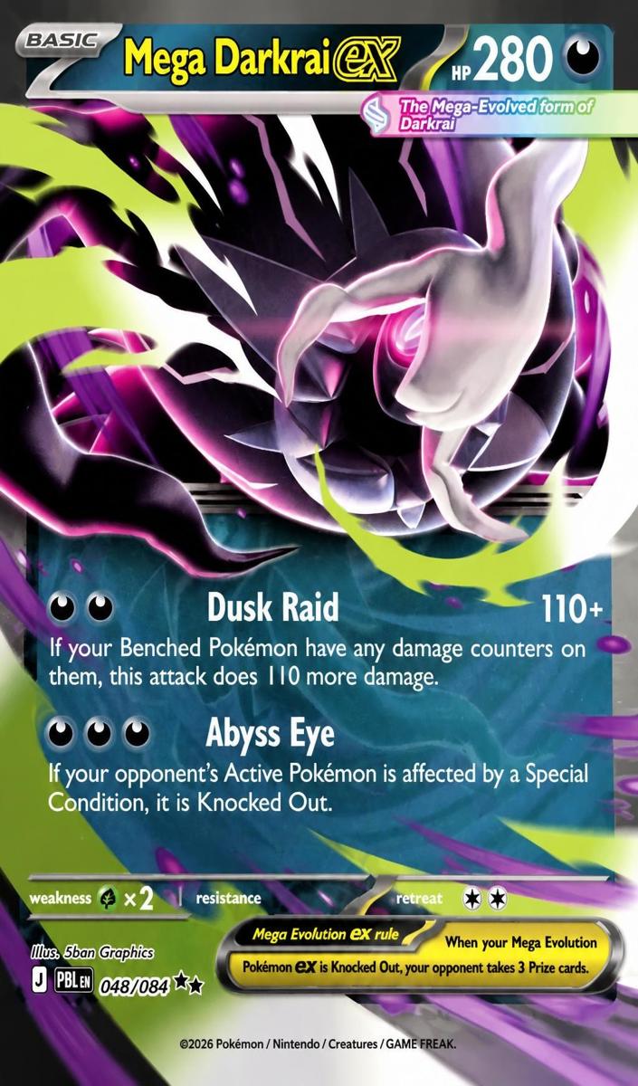 Mega Darkrai EX 2026 Pokemon Mega Evolution Pitch Black
