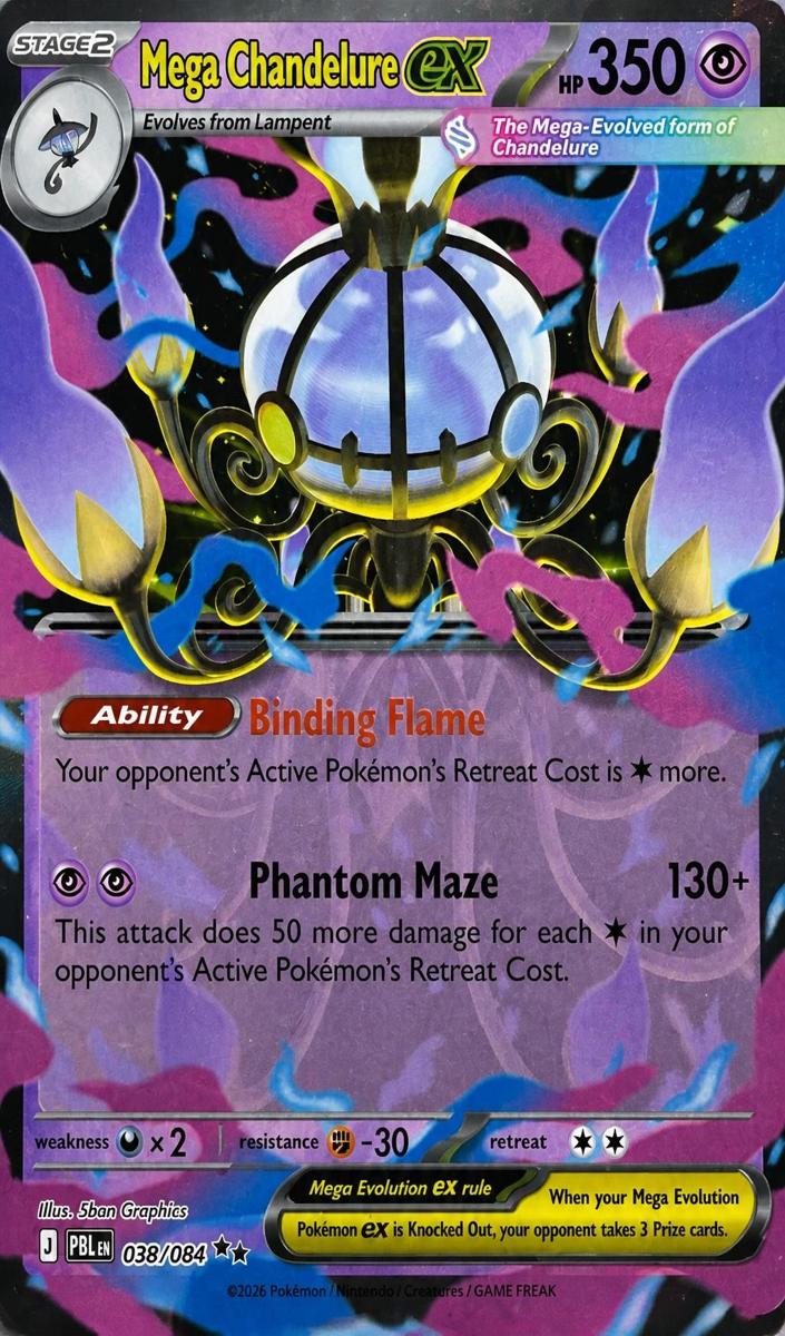 Mega Chandelure EX 2026 Pokemon Mega Evolution Pitch Black
