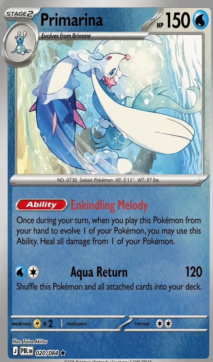 Primarina 2026 Pokemon Mega Evolution Pitch Black Reverse Holo