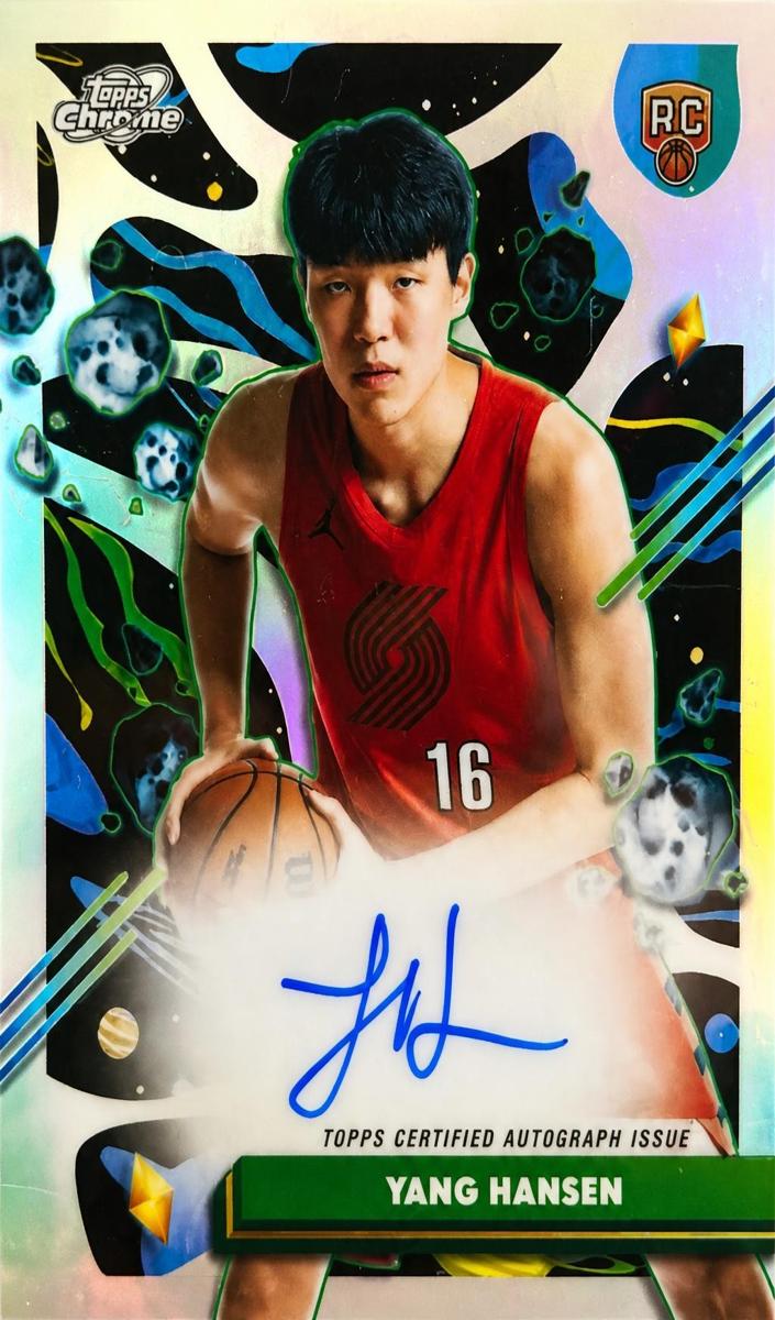 2025 Yang Hansen #CCA-YH