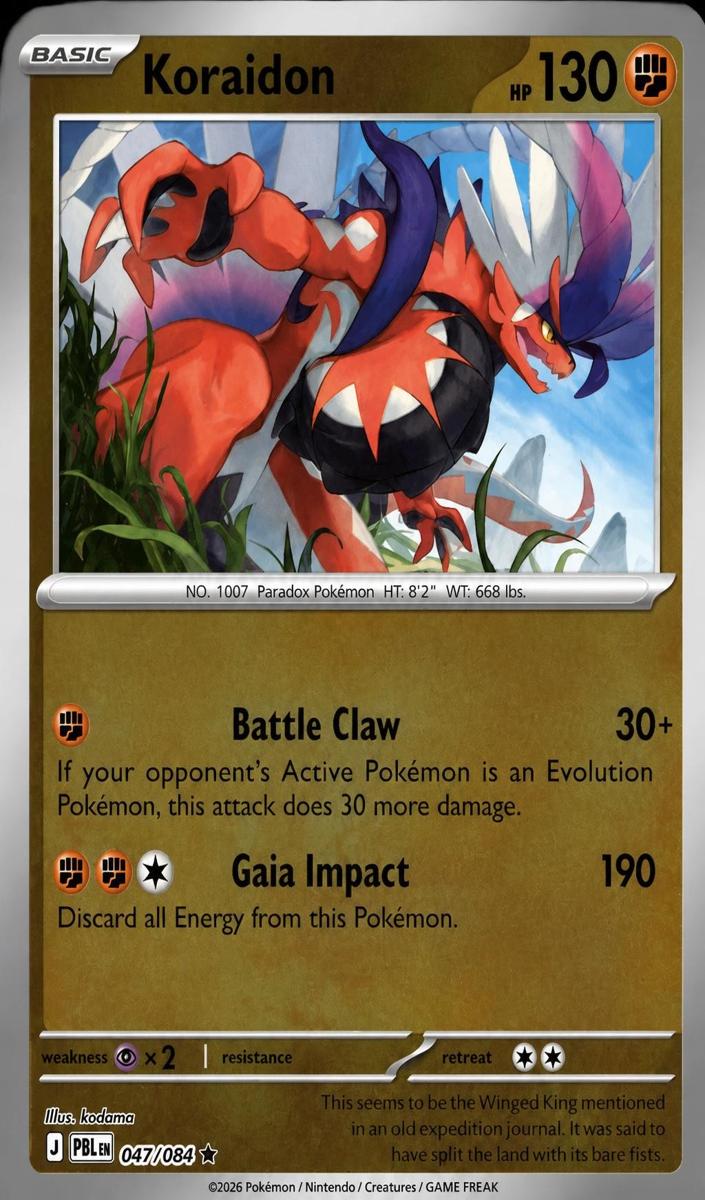Koraidon 2026 Pokemon Mega Evolution Pitch Black Reverse Holo