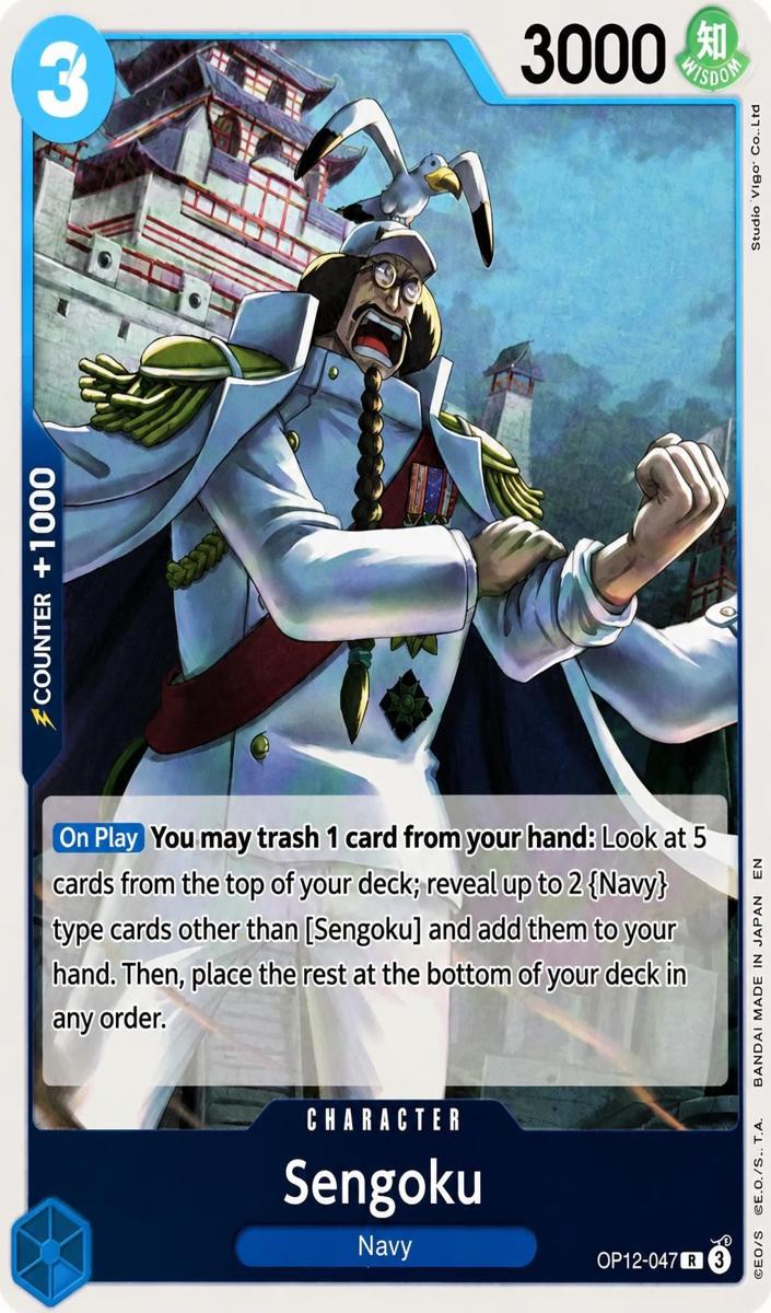 2025 Sengoku #OP12-047