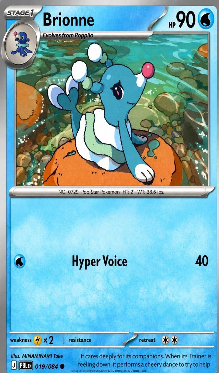 Brionne 2026 Pokemon Mega Evolution Pitch Black
