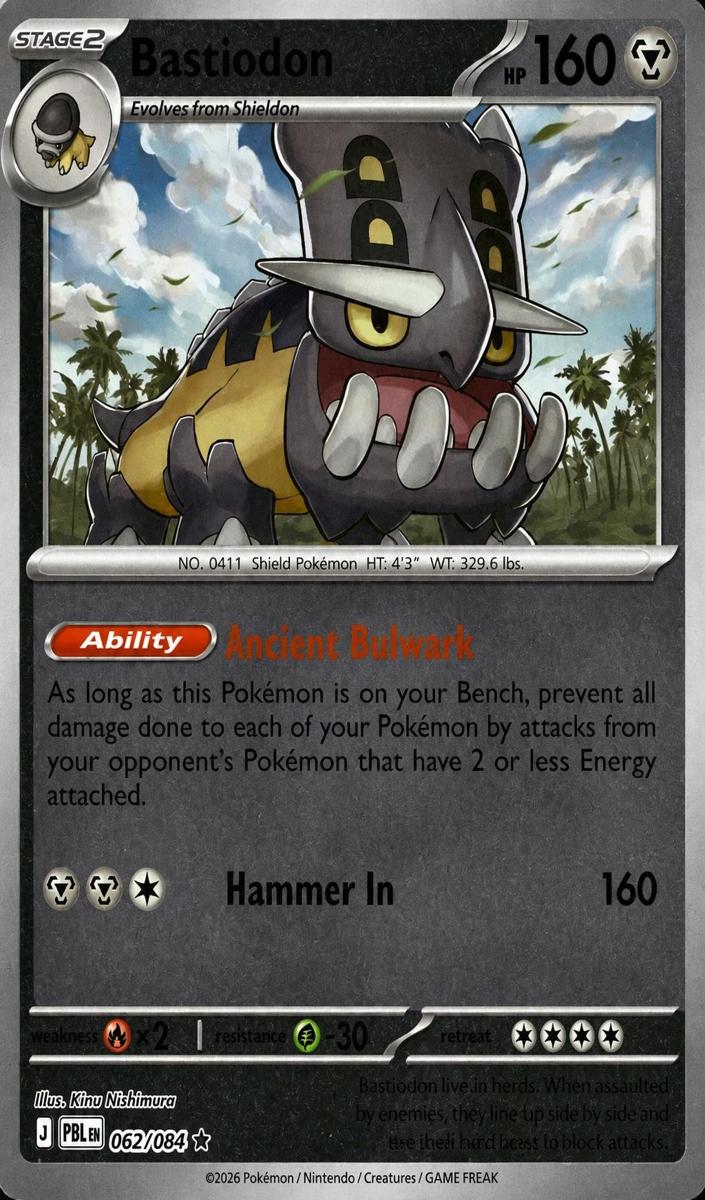 Bastiodon 2026 Pokemon Mega Evolution Pitch Black Reverse Holo