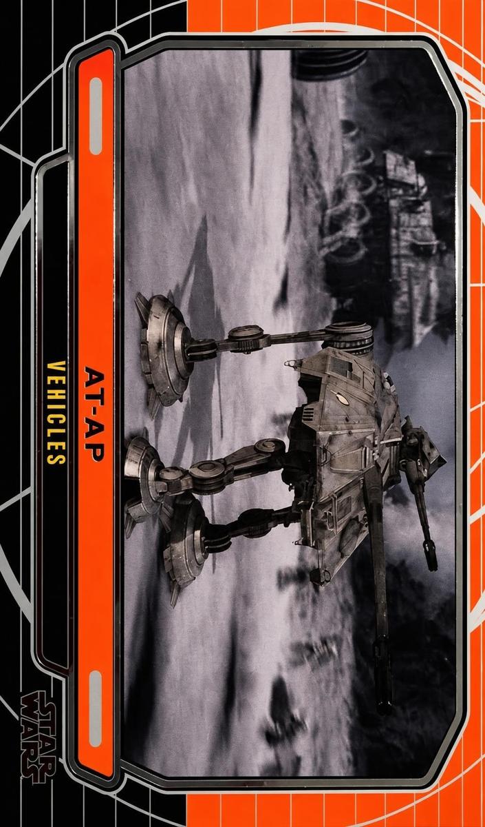 2012 AT-AP #264