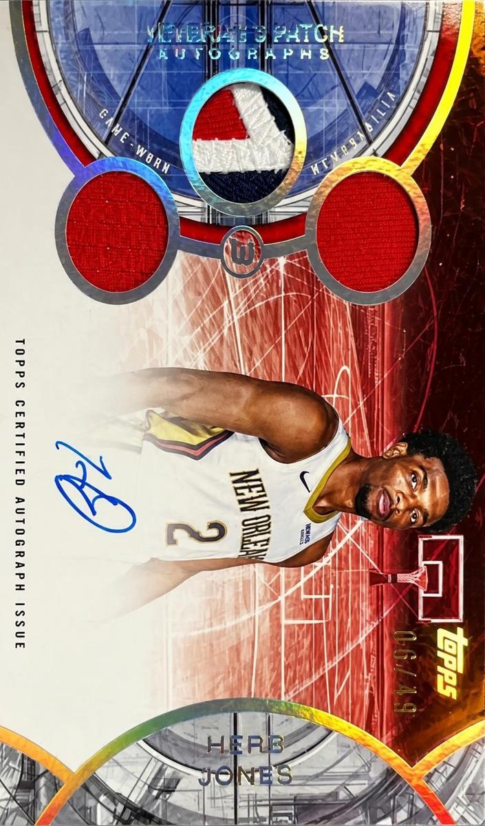 2025 Herbert Jones #V3A-HJ