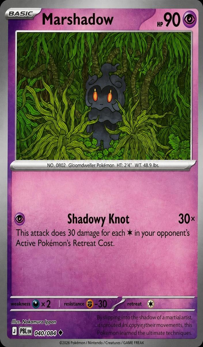 Marshadow 2026 Pokemon Mega Evolution Pitch Black Reverse Holo