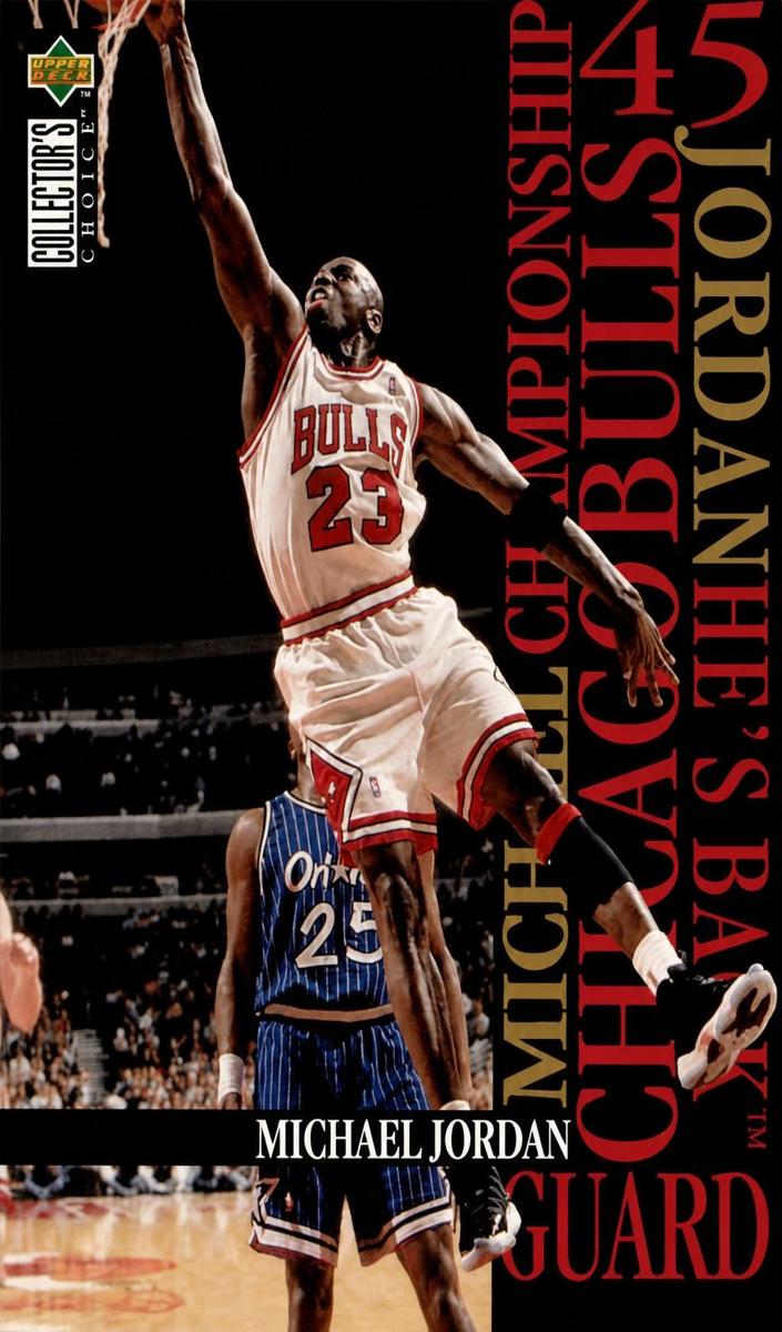 1995 Michael Jordan #M5