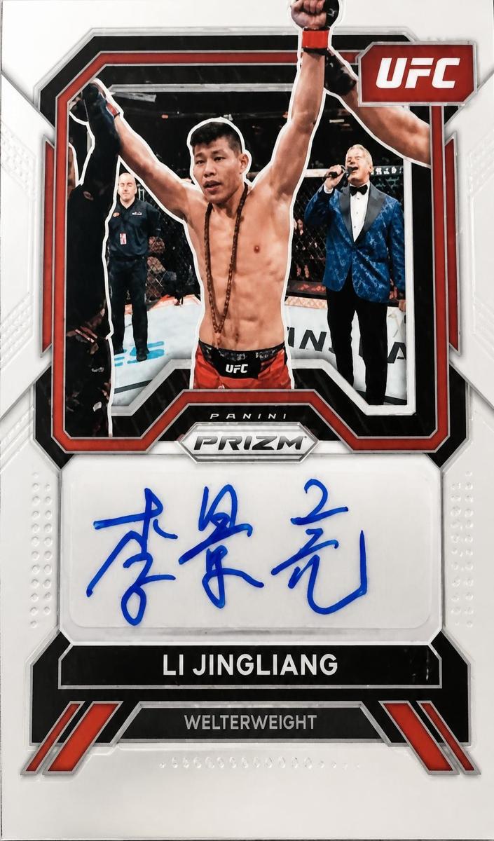 2023 Li Jingliang #SA-LJG
