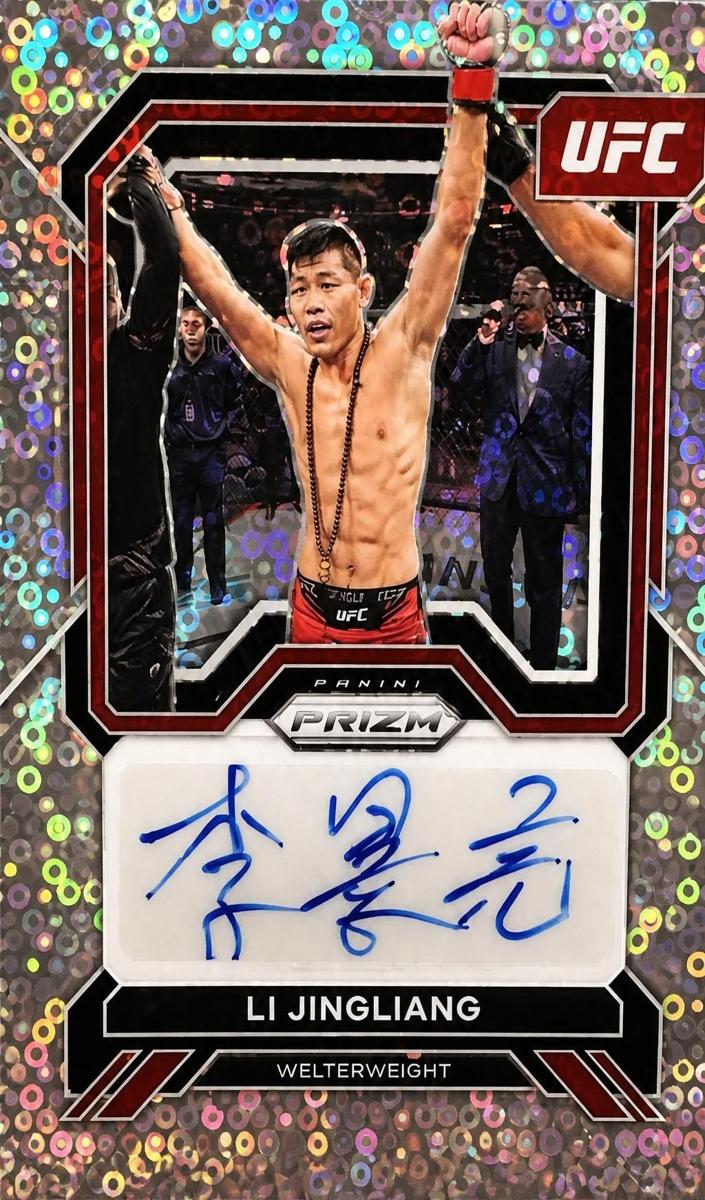 2023 Li Jingliang [Under Card] #SA-LJG