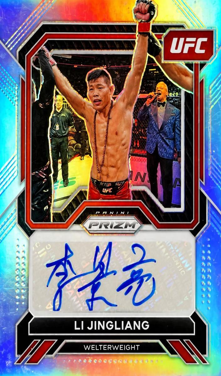 2023 Li Jingliang [Silver] #SA-LJG