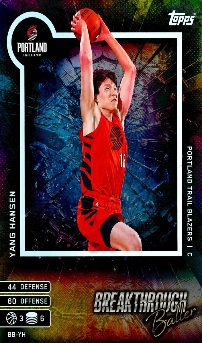 2025 Yang Hansen #BB-YH